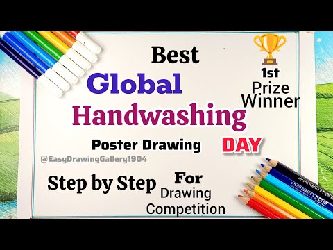 رسم ملصق اليوم العالمي لغسل اليدين رسم ملصق اليوم العالمي لغسل اليدين رسم ملصق حافظ على صحتك