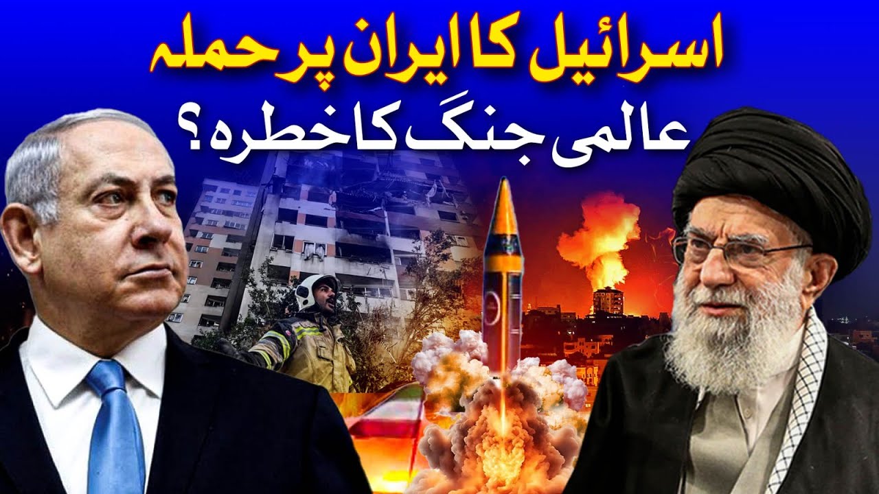 Explainer: What Happened During The Attacks? Iran Israel War | Middle East Conflict | Dawn News