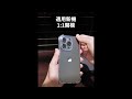 綠聯iPhone 14 系列 保護殼 全透明 耐衝擊真氣墊版 14plus product youtube thumbnail