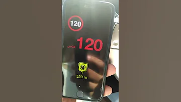 برنامج كشف ساهر 
