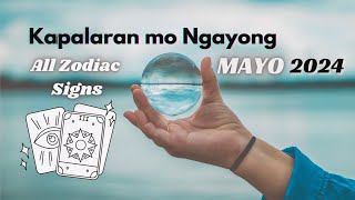 MAYO 2024 ☾ Kapalaran Horoscope ALL 12 SIGNS Tagalog Tarot Relationship Health Career Reading