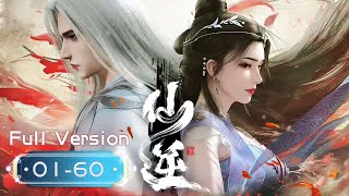 ✨Renegade Immortal EP01-60 FULL VERSION [MULTI SUB]