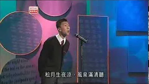 特别的朗诵技巧(完整版)  梁逸峰 - 天天要闻