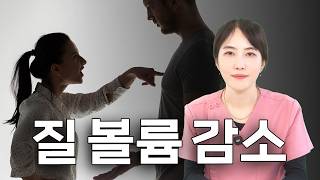 얼굴에 하는 리프팅, 질 내부에도 가능할까?