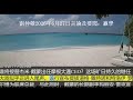 劉仲敬2026年6月27日言論及要聞：贏學