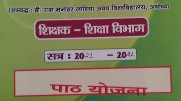 B.ed 1st&2nd year|Practical file No-17|Civics|Lesson Plan No-5|RMLAU|Avadh University