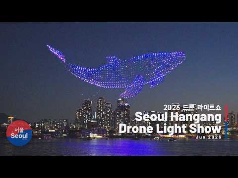 'A Mysterious Sea' Drone Light Show in Seoul 2026