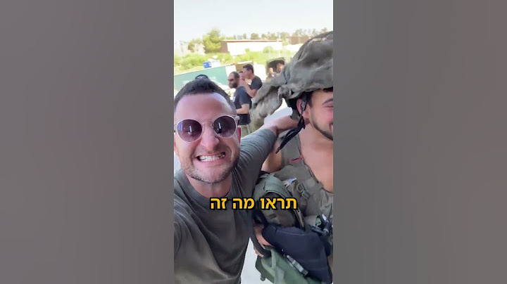 מורל גבוה אצל הלוחמים שלנו בצפון 🪖🫡