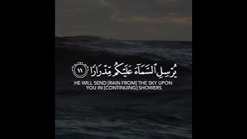 آيات قرآنيه عن الاستغفار