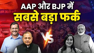 AAP Vs BJP | Somnath Bharti Vs Bansuri Swaraj | Arvind Kejriwal | Modi | Lok Sabha Election 2024