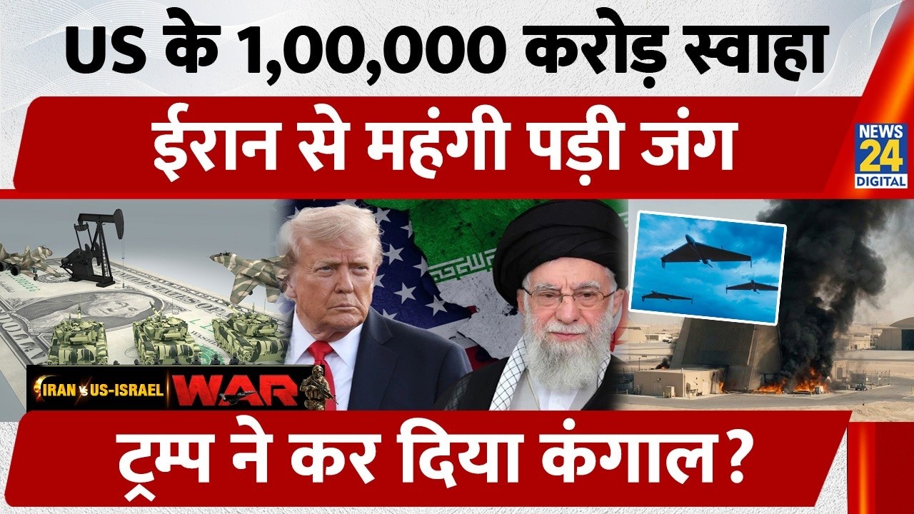 Iran’s Cheap Drones vs America’s Billion-Dollar Missiles : US के लिए कितना महँगा War? कितना नुक़सान?