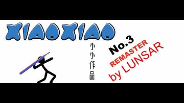 Xiao Xiao 3 REMASTERED
