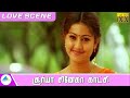 சூர்யா சினேகா காட்சி | Super Scene | Unnai Ninaithu Movie Scenes