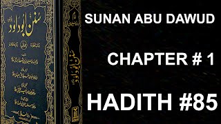 Sunan Abu Dawud Chapter # 1 Hadith # 85 |URDU||ENGLISH| Farhan Islamic Academy |Islamic Studio 2020|