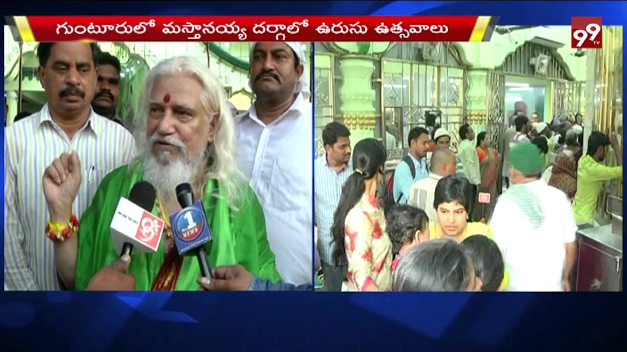 Masthanaih Dargah Urus Utsavalu In Guntur  99TV 