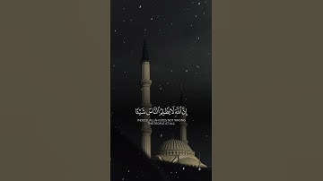 أَفَأَنتَ تَهْدِي الْعُمْيَ سورة يونس - الآية 43 عبدالرحمن_مسعد القران_الكريم follow 💔 #لايك