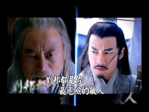 緯來電影台黃金戲劇線【楚漢傳奇】，週一至週五晚間7點