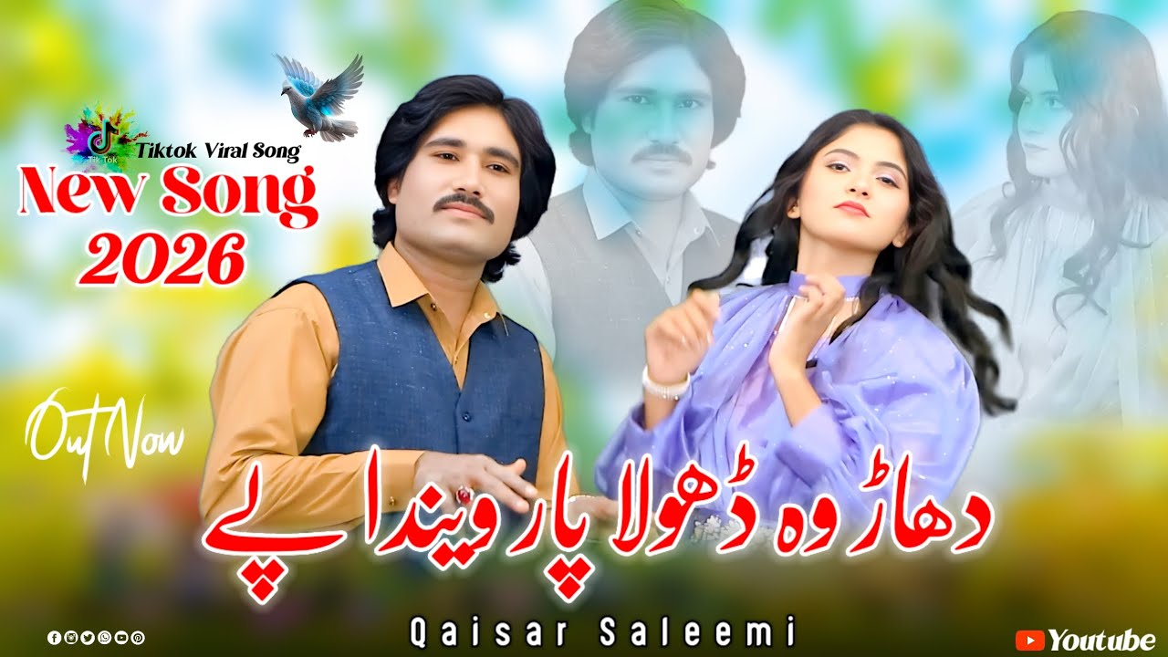 Dhaar Wo | New Song | Qaiser Saleemi Official | Saraiki | 2026 | 