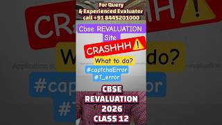 Website Crash & Captcha Error Solved! ✅CBSE Revaluation 2026: full process explained with login