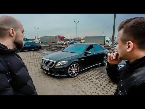 Видео: Купил S63 AMG в 22 года