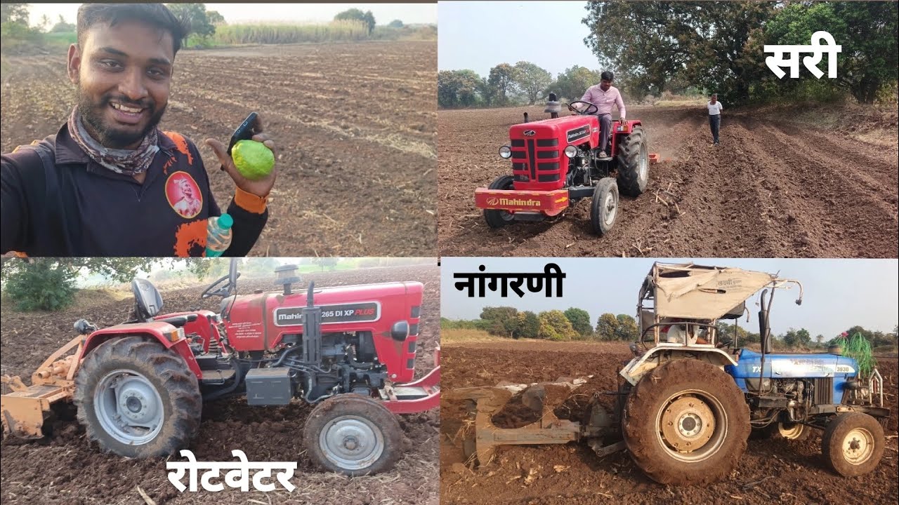 🚜वाफ्यात केले नवीन उस लागनी साठी रान तयार मराठी vlog😃