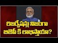 Prof K Nageshwar: Will BJP benefit from quota to poor in upper castes?