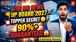 UP Board 2027 Big News 😱 | 90%+ Kaise Laye? Topper Secret Strategy 🔥