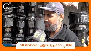 «مازوت التدفئة».. مشكلة تؤرق أهالي حمص قبيل الشتاء.. ماذا عن التوزيع ؟!