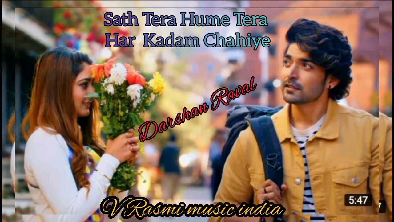 sath tera sanam hame har kadam chahiye # Darshan raval # New hindi song