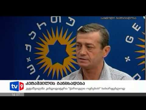 ახალი 2 | სპორტსმენები ოცნებაში | 27.09.12