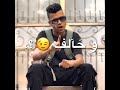 حاله واتس مهرجانات اكشن مين شوق و حكايه عصام صاصا لسه منزلش