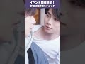 【BL切り抜き】義理の兄は推し小説家!? 〜小悪魔弟×拗らせチェリー〜