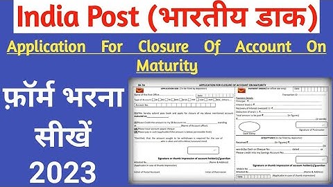 How to fill application form for closure of account on maturity of india post.