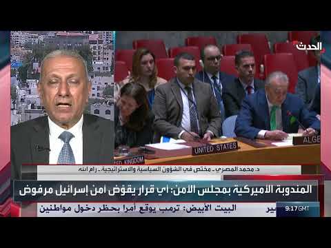 محلل: أميركا تريد إنهاء حرب غزة بالشروط الإسرائيلية