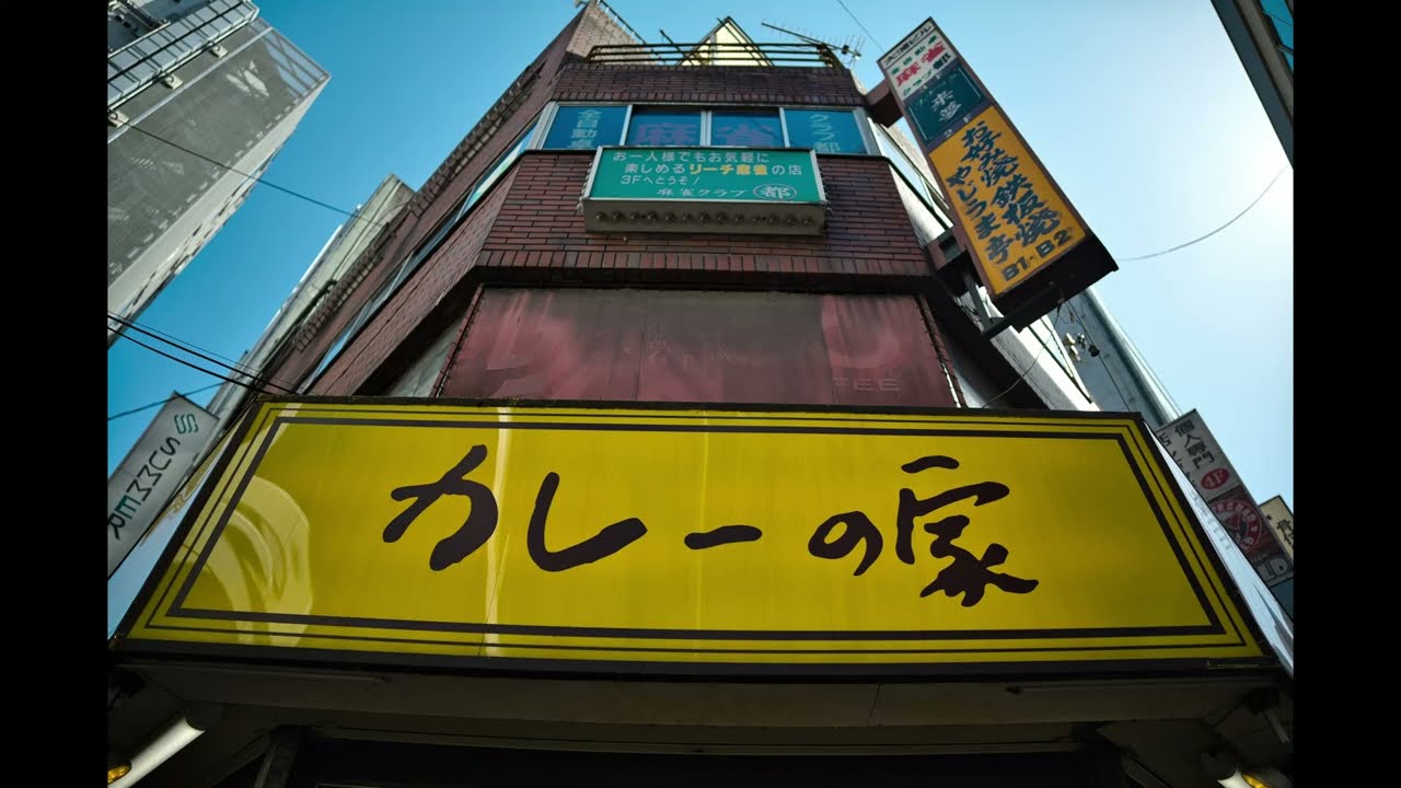 【池袋西口 寸景】“fp L” 片手に 2026/03 020 ([Snapshots of Ikebukuro West Exit] ‘fp L’ in one hand March 2026. 2