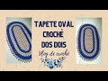 Tapete oval croch dos dois  vlog de croch