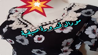 مودال قندورة كتان صيفية سامبل وخفيفة 