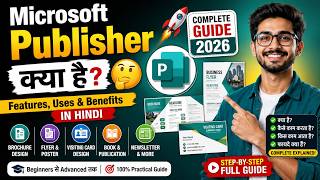 What is Microsoft Publisher 🤔 Microsoft Publisher Complete Guide 2026 🚀 Features, Uses & Benefits