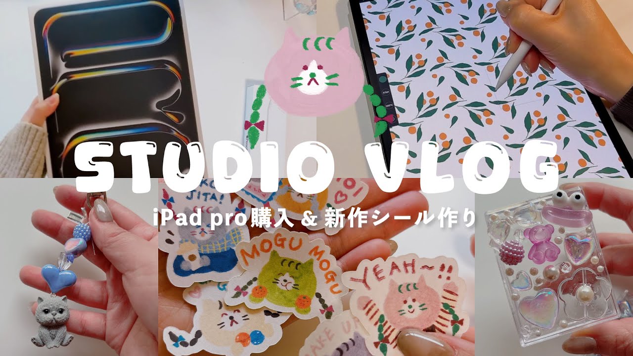 【iPad Pro購入】みつあみねこ新作｜レタリング｜チャーム作りetc...