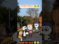 अनोखा परिवार 🤣| #shorts #comedy #shortvideo