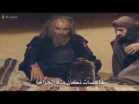 الزير سالم ياخليلي ناديا لي كليبا