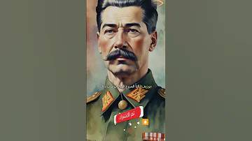 أخطر ثلاث شخصيات عرفها التاريخ 