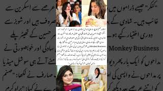 Sanam Baloch Back Fans Beg For Comeback