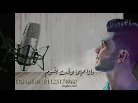 كوتش هعمل عقدة واحلها فزورة والنار تحتها