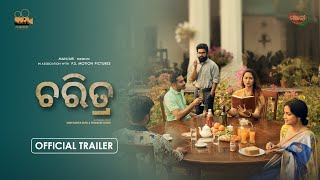 Charitra Official Trailer | Ananya| Gargi| Hara | Partha Sarathi | Dipanwit | Peenakee | Sisir Kumar