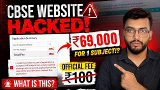 CBSE WEBSITE HACKED? 🚨₹100 Rechecking Fee Became ₹69,000 For ONE Subject 😳 | Students Shocked