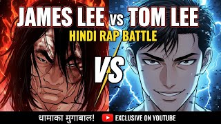 JAMES LEE vs TOM LEE 😈 | Aggressive Hindi Anime Rap