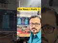 War News आते ही Defence Stocks क्यों भागे ? | HAL &amp; BDL Explained #news #war #stocks #bdl #defence
