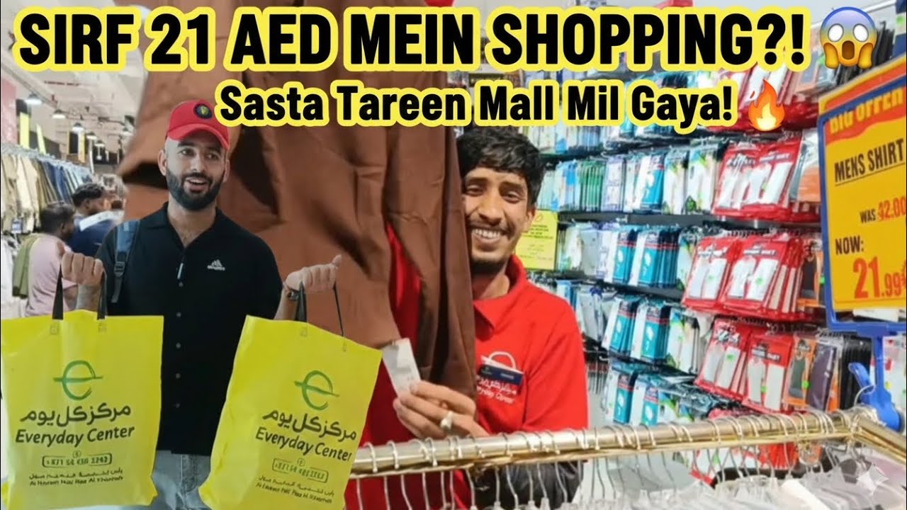 SIRF 21 AED MEIN SHOPPING?! 😱 Sasta Tareen Mall in Ras Al Khaimah! 🔥