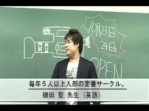 東進パロディ Youtube